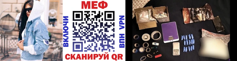 Наркотические вещества Боровичи A PVP  Меф  ГАШ  Амфетамин  Кокаин 