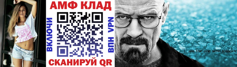 Amphetamine 97%  Боровичи 
