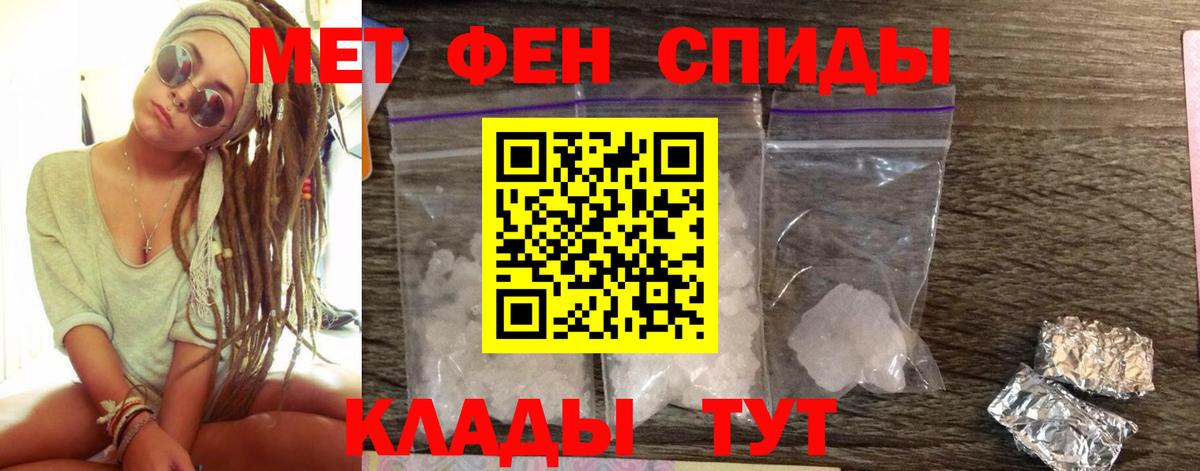 АМФ Розовый Боровичи