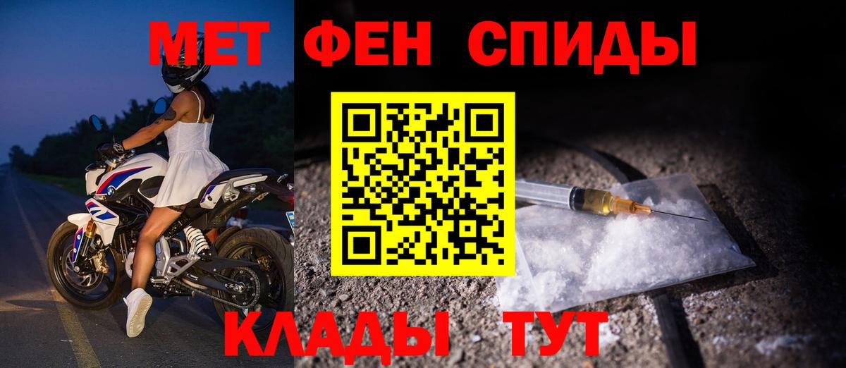 Амфетамин Premium  Амфетамин  Боровичи 