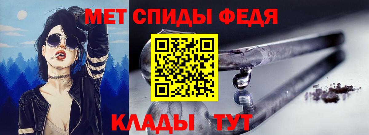 Amphetamine  Вход с VPN  Боровичи  АМФ 97% 