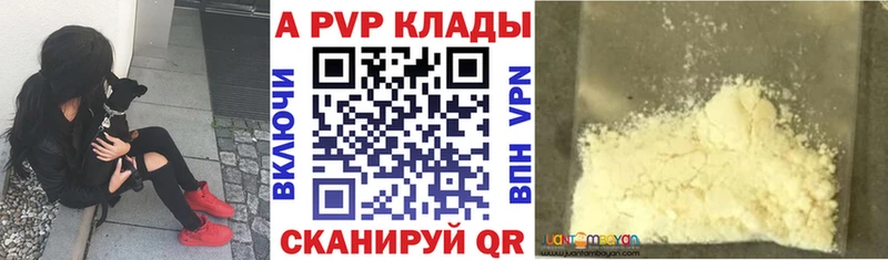 даркнет сайт  кракен ONION  Alfa_PVP Crystall  Боровичи 