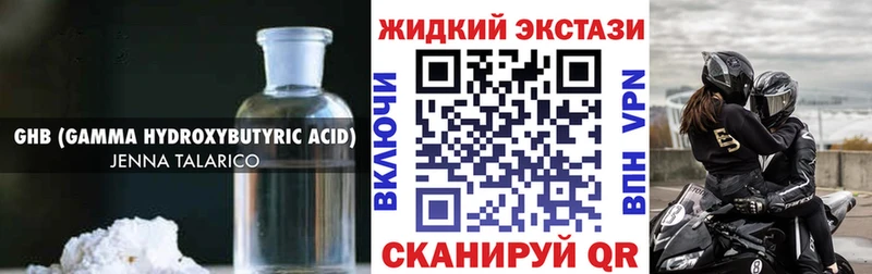 БУТИРАТ бутик  Боровичи 