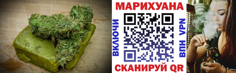 где купить наркоту Боровичи Canna-Cookies конопля