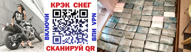 Кокаин Перу  как найти   Боровичи 
