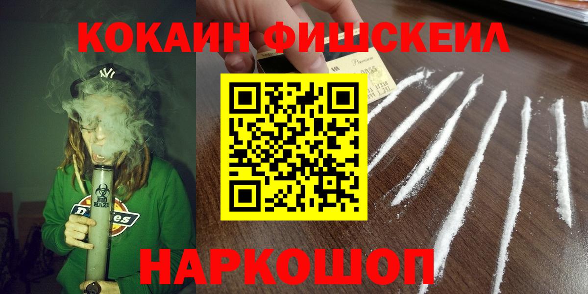 A PVP  МДМА  Кокаин  Меф  Марки  Вход с VPN  МАРИХУАНА  Хэш  Боровичи  ГАШ 