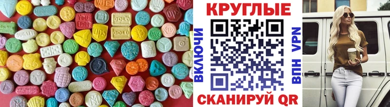 ЭКСТАЗИ 280 MDMA нарко площадка формула Боровичи