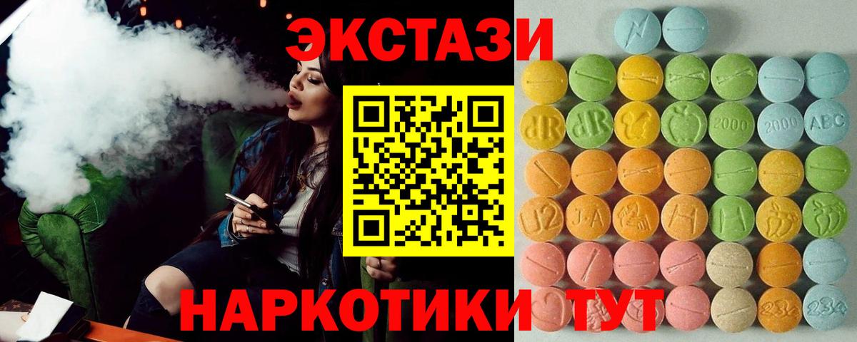 Ecstasy ешки  ЭКСТАЗИ бентли  Экстази  дарк нет Telegram  Вход с VPN  Боровичи 