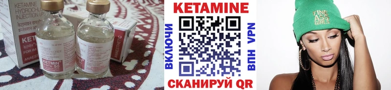 КЕТАМИН VHQ  kraken   Боровичи 