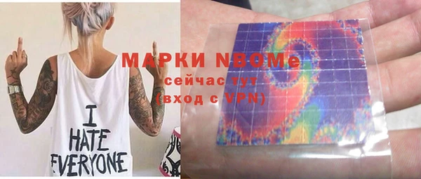 дмт Видное