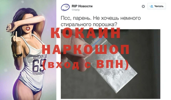 метамфетамин Осташков