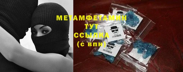 ALPHA-PVP Ветлуга