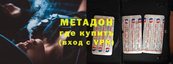 метамфетамин Осташков