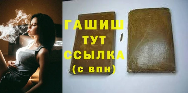 метамфетамин Осташков