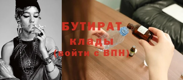 метамфетамин Осташков