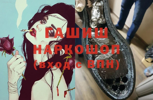 мдма Осинники
