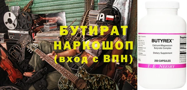 ПСИЛОЦИБИНОВЫЕ ГРИБЫ Весьегонск