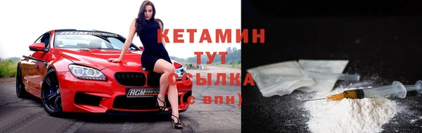 мдма Осинники