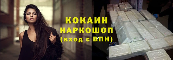 мдма Осинники