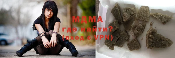 метамфетамин Осташков