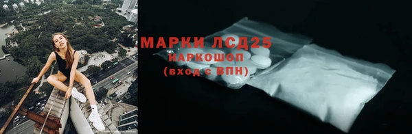 метамфетамин Осташков
