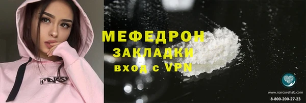 метамфетамин Осташков