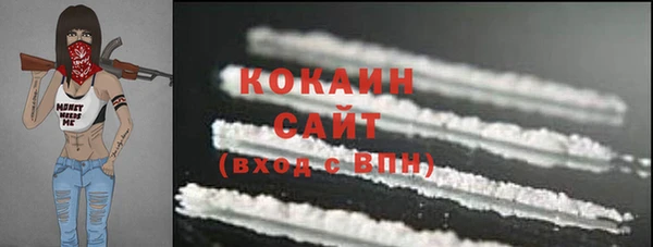 мдма Осинники