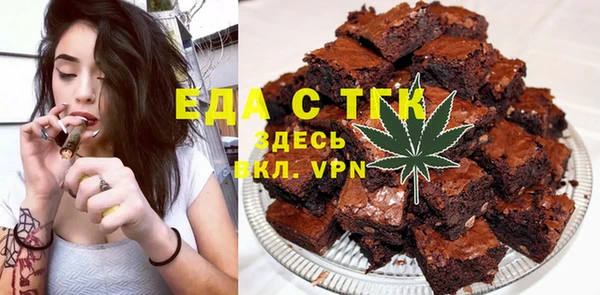 герыч Пересвет