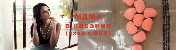 метамфетамин Осташков