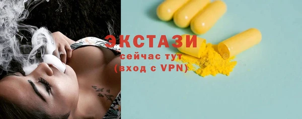 метамфетамин Осташков