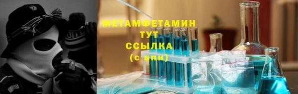 мдма Осинники