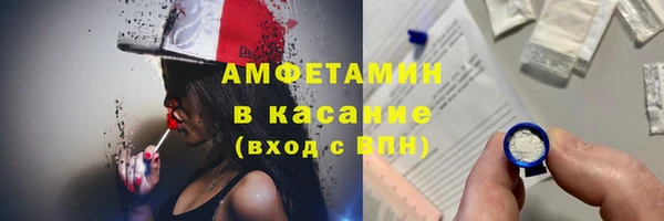 мдма Осинники