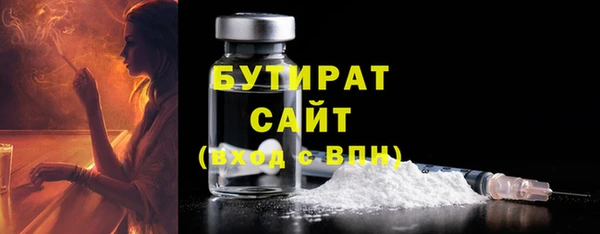 ALPHA-PVP Ветлуга