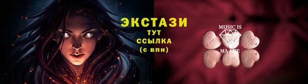 мдма Осинники