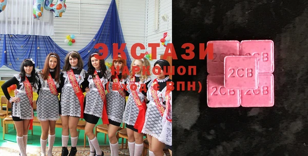 соль курить ск Остров