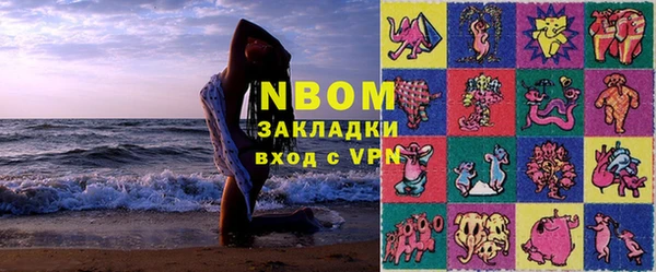 метамфетамин Осташков