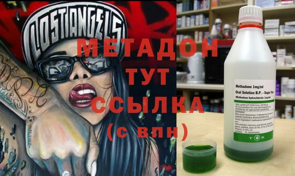 метамфетамин Осташков