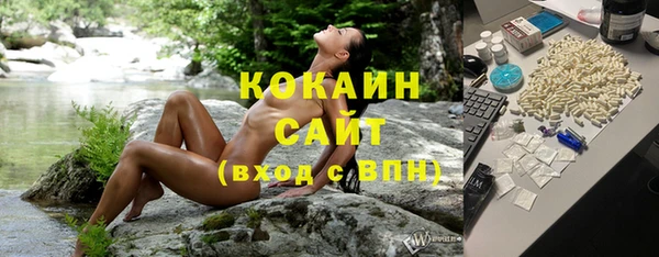 мдма Осинники