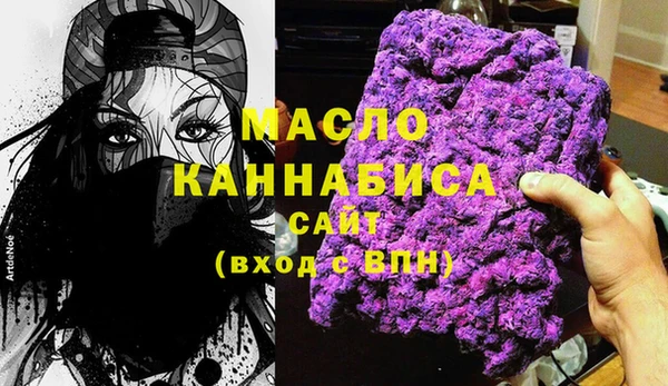 мдма Осинники