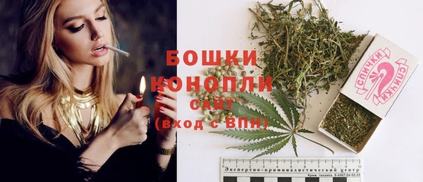 метамфетамин Осташков