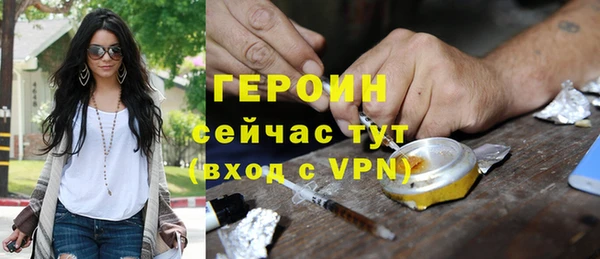 метамфетамин Осташков