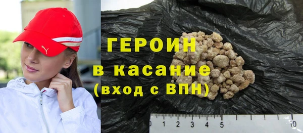 метамфетамин Осташков