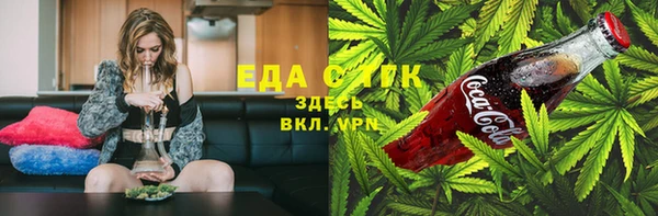 мдма Осинники