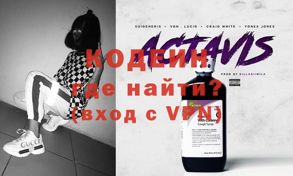 мдма Осинники