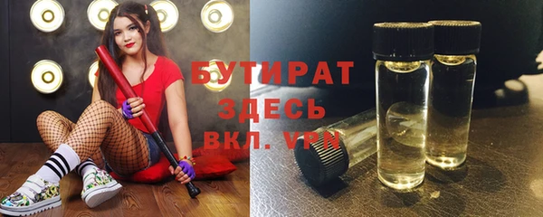 метамфетамин Осташков