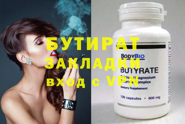мдма Осинники