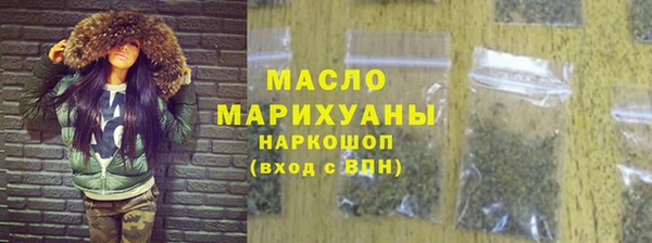 мдма Осинники
