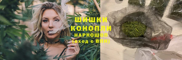 мдма Осинники
