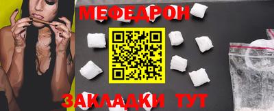 марихуана Беслан