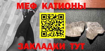МДМА Балаково